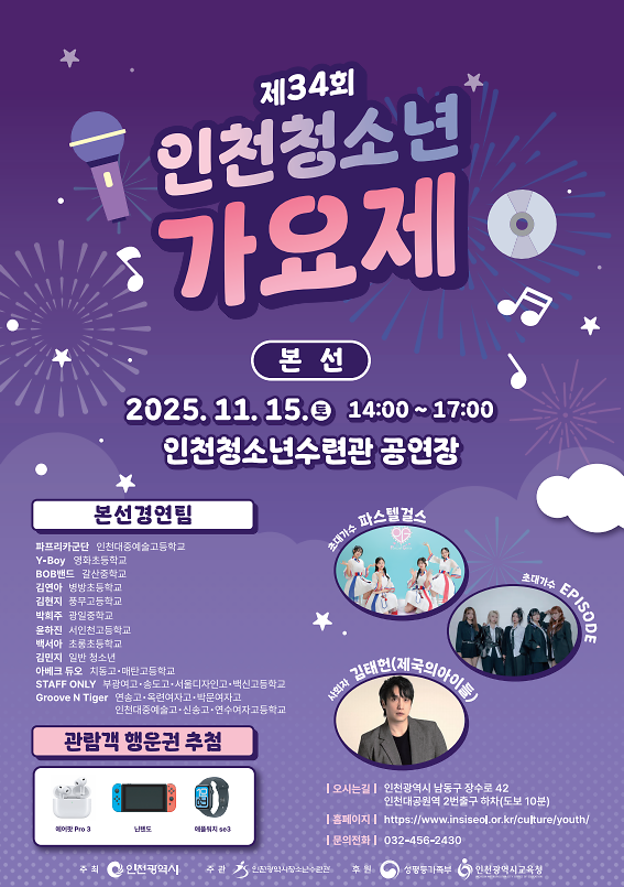 f0758e8ab68b50b6faed4348e96161e2_1763361638_6479.png f0758e8ab68b50b6faed4348e96161e2_1763361638_6479.png